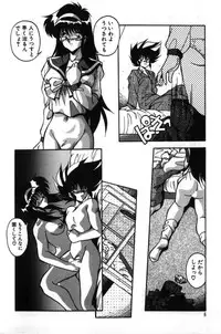 [Hindenburg] Doki Doki