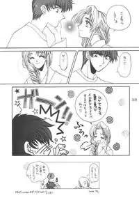 [Alice Syndrome] Cerise 2 (Card Captor Sakura)