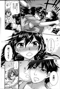 [Kuon Michiyoshi] Zettai Harem ｃｈ.40-52+4