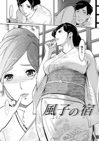 [Clone Ningen] Mesuryoku [Digital]