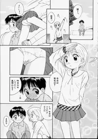 [Kokekokko Koma] Junshin Shoujo