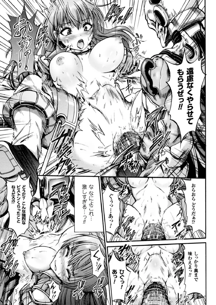 2D Dream Magazine 2017-06 Vol.94