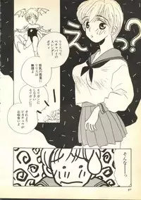 [Anthology] Pai;kuu Daihachigou (Various)