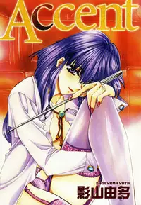[Kageyama Yuta] Accent