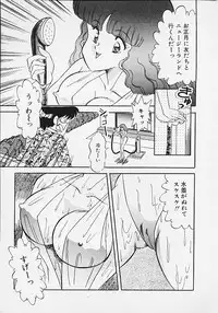 [Matsunami Yuuki] Panic Paradise