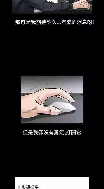 人妻性解放（1-2季） 1-84