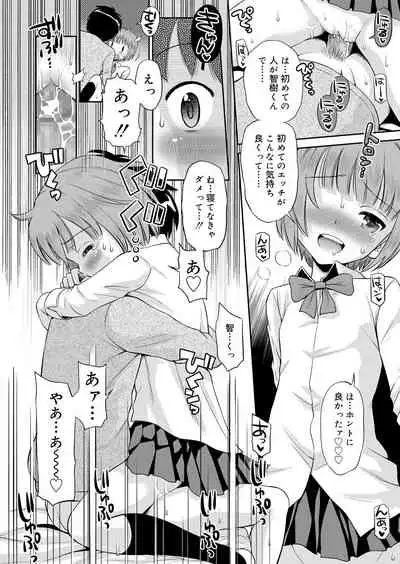 Juicy No. 9 2015-04 [Digital]