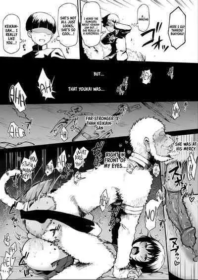 Nuramago - Keikain Yura