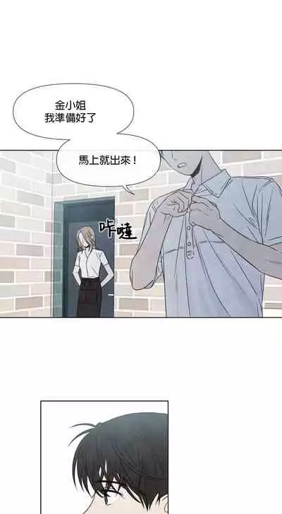 [Yuju] Summer Solstice Point Camp Ch.00-10|夏至点Ch.00~10[Chinese] [橄榄汉化组]