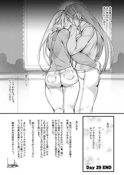 Stand on Lightning 3