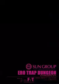 (C92) [F/T (Ken)] Shameimaru Aya Ero Trap Dungeon (Touhou Project) [Chinese] [CE家族社]