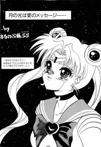 [Anthology] Aniparo Miki 1 (Various)