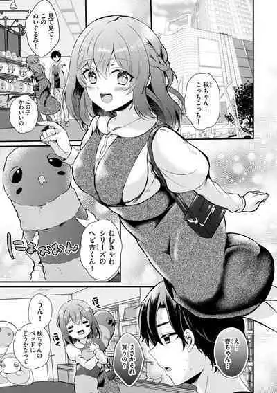 Cyberia Plus Vol. 19