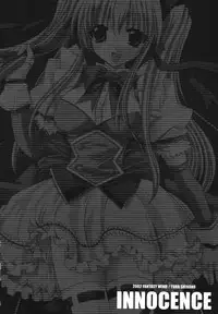 [FANTASY WIND] INNOCENCE (with you)