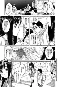 [Naruko Hanaharu] Shoujo Material