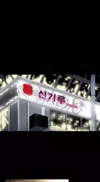 Ace Ch.1-20 (English) (Ongoing)