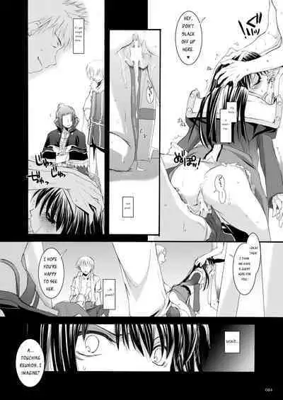 [Digital Lover (Nakajima Yuka)] DL-RO Soushuuhen 04 - DL-RO Perfect Collection No. 04 (Ragnarok Online) [Digital] [English]