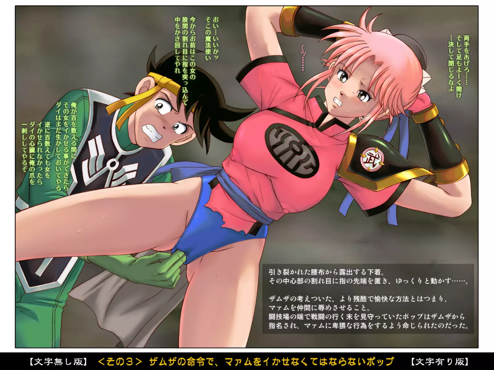 Color Classic Situation Note Vol. III