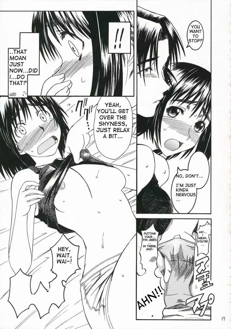 Pretty Neighbour CH1