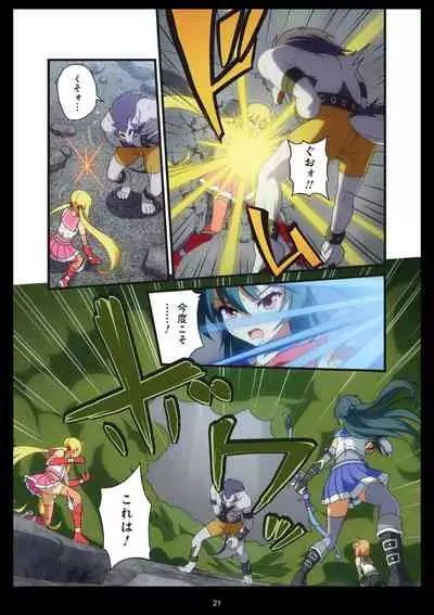 Pure Soldier OTOMAIDEN #1-9