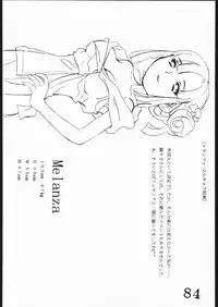 [Inspire] Inspire Works 1998