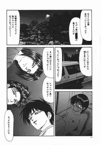 [Ikoma Ippei] Ikoma Ippei JUNK!! Bishoujo Ryoujoku Hen