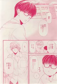 MAGAZINE BE×BOY 2015-03