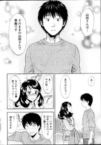 Monthly Vitaman 2013-03