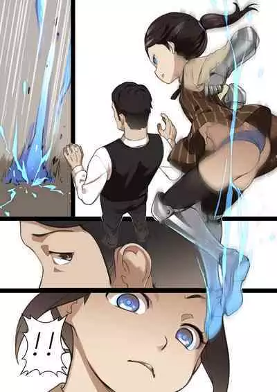 MAIDEN SINGULARITY Chapter 2