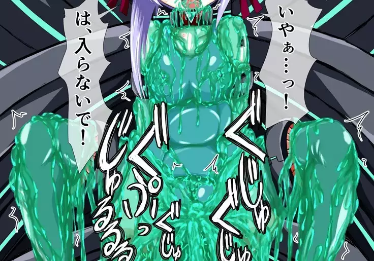 Mahousensi ingokuhen gaiden