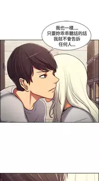 Domesticate the Housekeeper 调教家政妇 ch.1-10 (chinese)