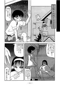 (C53) [WHITE ELEPHANT (Various)] Kousoku Sankan