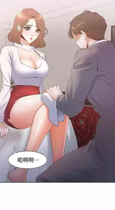 【周五连载】渴望:爱火难耐(作者:Appeal&格子17) 第1~21话