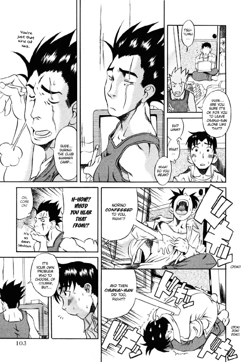 Toshiue No Hito Vol1 - Case4