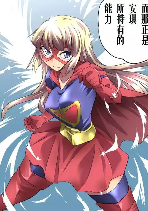Superheroine Yuukai Ryoujoku 12 - Superheroine in Distress - Etoile Nol | 凌辱诱拐 12