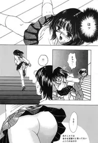 [Shimao Kazu] Soft & Wet