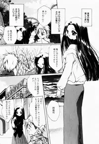 [Hayase Hashiba] Good Luck Charm