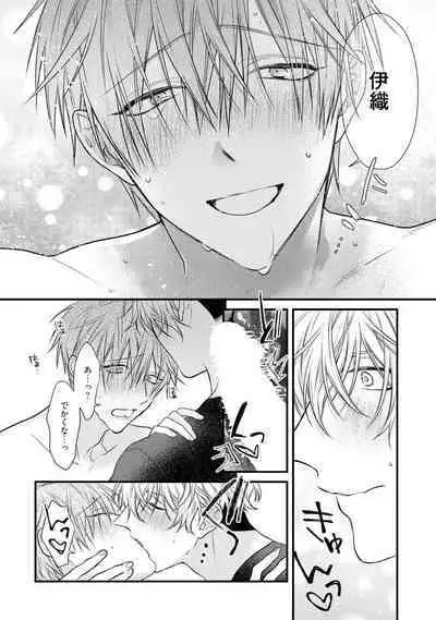 Ecchi wa shuu 7 Kibou Desu!