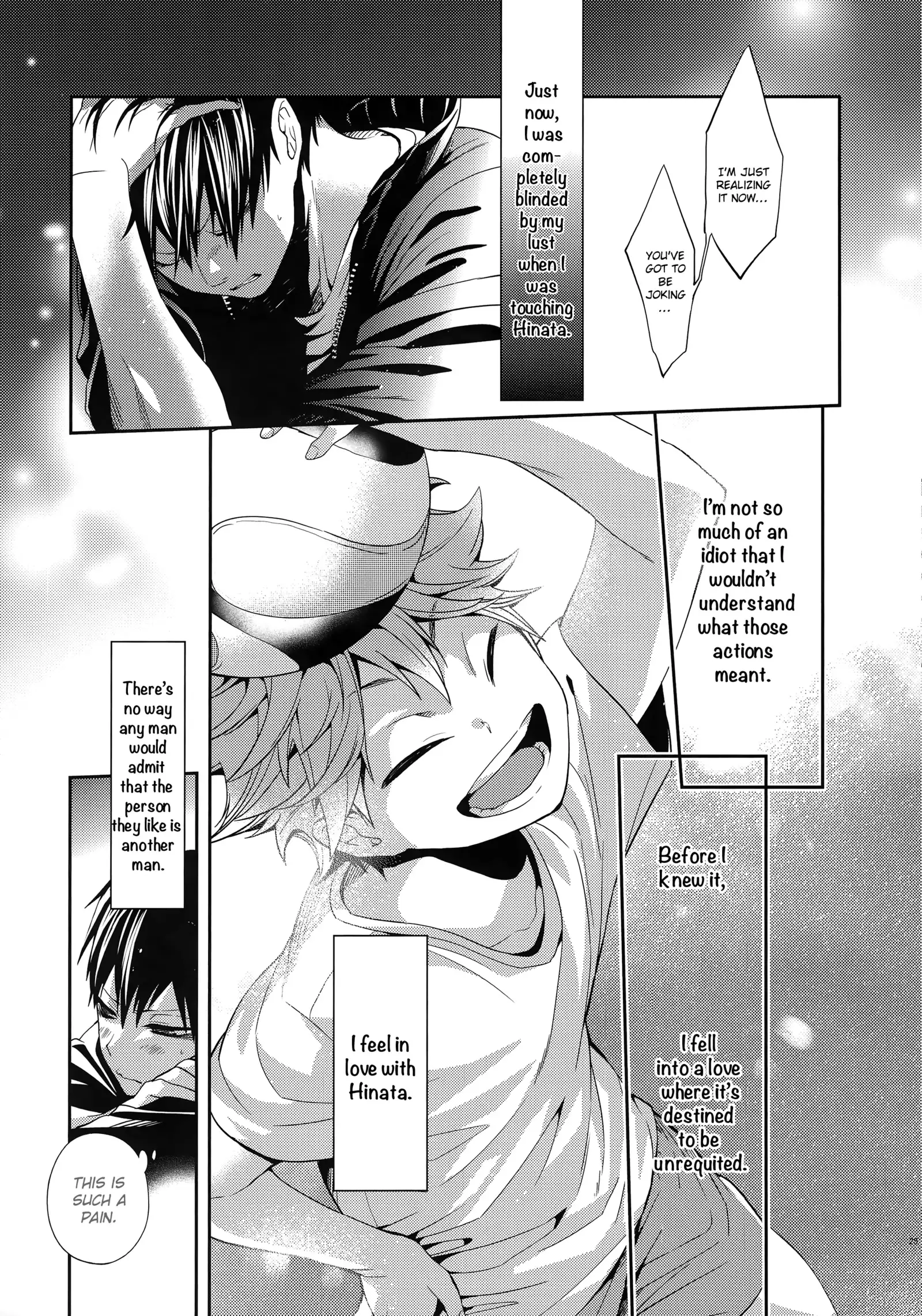 Primary Target -Zenpen-