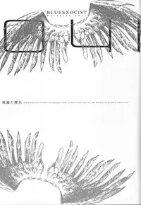 Paradise Lost (Ao no Exorcist)