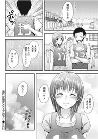 Monthly Vitaman 2017-09 [Digital]