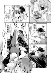 [Oohira Sunset] Pururun-Pulling [Digital]