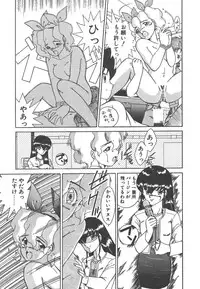 [Akifuji Satoshi] Parade Parade Side A