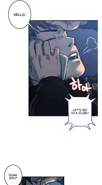 Ghost Love Ch.1-22 (English) (YoManga) (Ongoing)