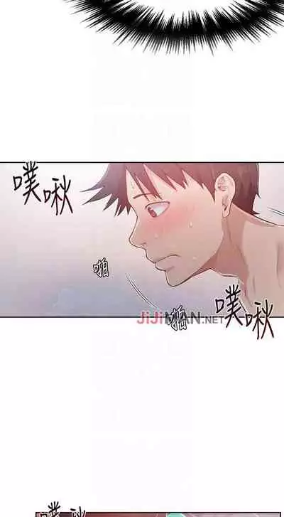 【周六连载】秘密教学（作者：美娜讚 & 鋼鐵王） 第1~79话