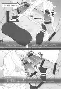 (C94) [Shinnihon Pepsitou (St.germain-sal)] 1-tsubu de 2-do Oishii (Dragon Ball FighterZ)