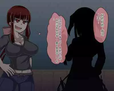 淫魔化桑拿开业啦!篇章（机翻）