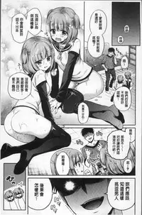 [Sasachinn] San P [Chinese]