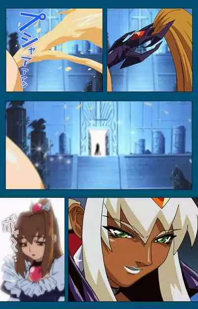 Angel Blade Kanzenban