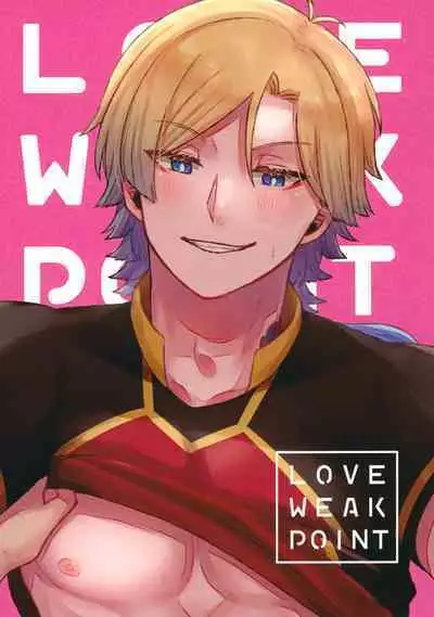 LOVE WEAK POINT
